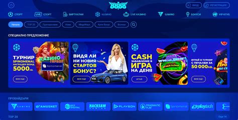 8888 casino bg|Онлайн Казина в България ⚜️ ТОП за 2024 .